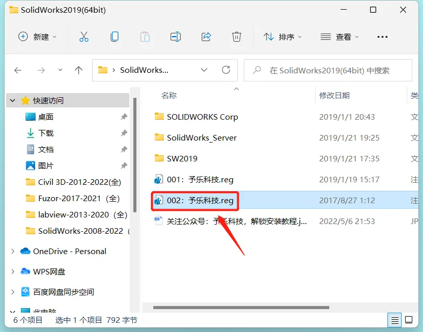 solidworks快捷键命令